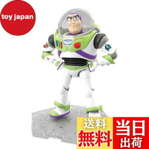 yzBANDAI SPIRITS(o_C Xsbc) gCEXg[[4 oYECgC[ Fς݃vf BAS5057698