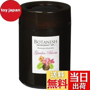 yz(HARUKADO) J[I[ ԗp F {^jbV u^ K[fu[ 160g 3278