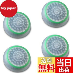 yzFosmon AiOXeBbN یJo[ (4Zbg) WCXeBbNJo[ AVXgLbv PS4 / PS3 / Xbox 360 / Nintendo Wii U, Wii Nunchuck Ή Rg[[p (O[ + NA