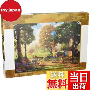yze[(Tenyo) y{z 1000s[X WO\[pY fBYj[ g[}XELP[h ܂̃v[ Winnie The Pooh II (51x73.5cm) D-1000-030 LoX XyVA[gRNV