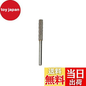 【送料無料】UID 【3mm軸】 ミニルーター/ルーター用 プロフェッショナルタイプ チェンソー刃研ぎ/目立て超硬バー 4.0mm 高品質超硬材料使用 抜群の長寿命と耐久力 (当社ダイヤモンド砥石比約