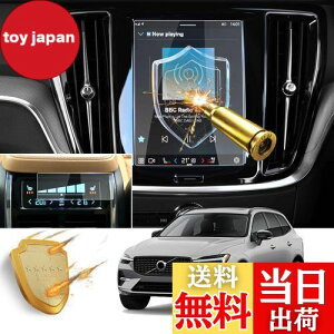 yzyRUIYAz{{ XC60/XC40/XC90/V60 ir{GARtB {{ XC60 J[ir + GARplptیtB XC40irیtB wh~  99.9%ߗ LY