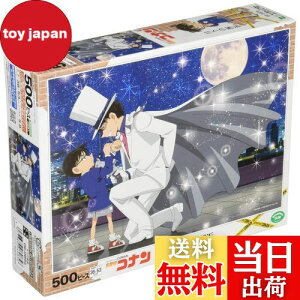 yzG|bN 500s[X WO\[pY TRi  (38×53cm) 06-085s ̂t wt _t EPOCH