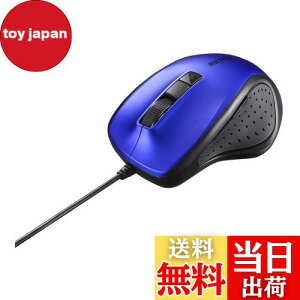 【送料無料】バッファロー BUFFALO 有線 BlueLED 静音 5ボタンマウス ブルー BSMBU308BL