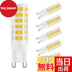�y���������zDiCUNO LED�d�� G9���� �Z���~�b�N�X LED�����v �����s�\ 5W 500lm �S�����Ɩ� 3000K �d���F 50W�n���Q�������v���� 6�Z�b�g