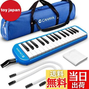 yzCAHAYA Melodica Ճn[jJ 32 yFDAF؎擾z ŐV2Waydl tt  | fB[ sAm 32 \ 2×tppCv 2×tp 1×N[jOpNX 1