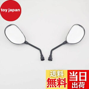 yzSzmsmyV[g ~[ ~j ėp Dio NSR50 10mm/8mm lW 372