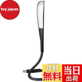 【送料無料】LEDGLE LEDランプ USBライト ミニUSBライト 角度調整可能 3段階調光可能 目に優しい 長寿命 PC/ノートパソコン/パワーバンク/USB充電用 ブラック