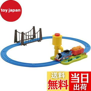 yzv[ 񂵂g[}X CVbVb! g[}XZbg