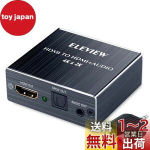 yzELEVIEW HDMI  4K HDCP1.4 fW^ yPS4/Nintendo SwitchmFς݁z  IveBJ SPDIF 3.5mmXeI AiO fW^I[fBI EHD-047N