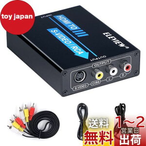 yzELEVIEW HDMI to R|Wbg/S[q ϊ HDMI to RCA ϊ Ro[^[ (HDMI3F[q+S-Video) dsv 1080PΉ PS4/Nintendo Switch/Fire TVɓKp AVP[u&S[qP[ut {戵