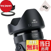 楽天市場】powershot sx70 hs レンズフードの通販