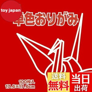 yzg[[ ܂莆 Жʂ肪 PF 17.6cmp  100 065102