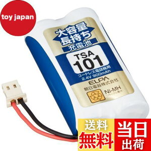 yzGp (ELPA) eʒ[dr V[vi 2.4V 900mAh jbPf[dr TSA-101