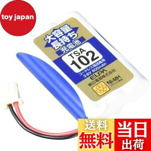 yzGp(ELPA) eʒ[dr V[vi 3.6V 800mAh jbPf[dr TSA-102