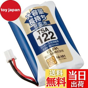 yzGp(ELPA) eʒ[dr pi\jbNi 3.6V 800mAh jbPf[dr TSA-122