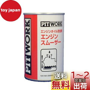 yzPITWORK(sbg[N) GWICY GWX[U[ 250mlyR[YYOEMiz KA150-25083