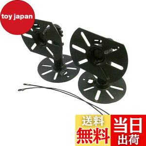 【送料無料】MAKINOSD スピーカー用 天吊り 壁掛け 取付 金具 2個セット (1ペア) 汎用 取り付け金具