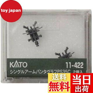 yzKATO NQ[W VOA[p^Ot PS35C 2 11-422 S͌^pi
