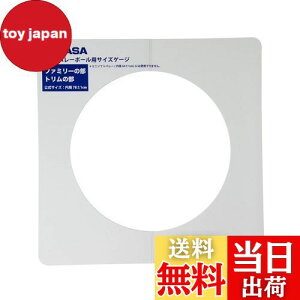 yz~JT(MIKASA) \tgo[Q[W a25cmp GLDX zCg