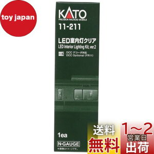 yzJg[(KATO) KATO NQ[W LEDNA 11-211 S͌^pi