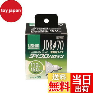�y���������z�G���p (ELPA) JDR110V100WLW/K7UV-H �d�� �n���Q���d�� �Ɩ� E11 110V 100W �L�p35° 1620lm G-183H