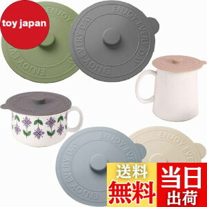 yz4Zbg }OJbv Jo[, BetterJonny }OJbv W VR Rbv W VR R[X^[ 킢 RbvW  H@Ή Rh~ ho ϔM ϗ 4F (10cm*4) 