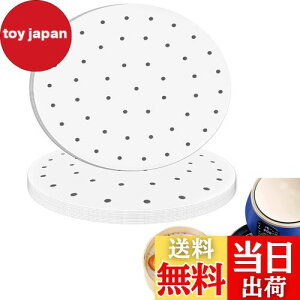 【送料無料】SensaBliss せいろ シート セイロ シート クッキングペーパー 100枚入り 直径18cm 使い捨て 丸型 円形 穴あき 蒸し器シート 中華セイロ用調理用紙 セイロ用紙 料理用クッキングシー