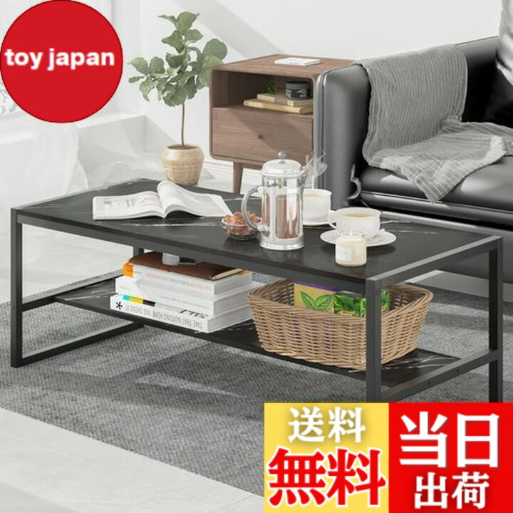 楽天市場】【送料無料】LunarLight ローテーブル 幅100奥行45*高さ38cm 