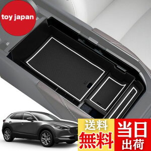 yzLANGBEAN }c_ CX-30 DMn (2019.10`s) p R\[gC R\[{bNX [{bNX p[c JX^p[c }c_ANZT[  K^K^Ȃ o