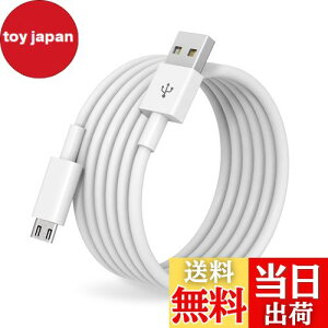 yz}CN usb P[u (1{Zbg, 8m) Suptopwxm Micro USB P[uyzCgzyf[^]Ήz QC3.0}[dP[u ps4Rg[[Ή Android@X}zΉ android[d