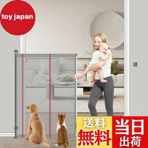 Seogva ベビーゲートロール 高さ145cm 最大取付幅200cm 階段上 バリアフリー 段差なし ロングゲート ロール式 ハイタイプゲート ロールタイプゲート ロール式ゲート ペットゲート 安全ゲート 赤