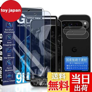 JCJCLY Ή Google Pixel 9 Pro KXtB u[CgJbg 6.34C`y2KX+2JtB ZbgzKChgt YɎqfސ Pixle 9 Pro ی tB i 2j+ sNZ