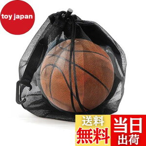 KASELIN メッシュボールキャリーバッグ 1個 大容量 バスケットボール収納ネットバッグ 巾着メッシュバッグボールバッグ クリップ付きバレーボールメッシュバッグ サッカー バッグ 軽量 撥水