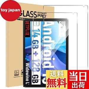 【送料無料】【2枚セッ】For HotLight/HiGrace/ C107/OC101/FancyDay C108 フィルム Mosasa HotLight/HiGrace C107/OC101/FancyDay C108 ガラスフィルム 衝撃吸収 9H硬度 飛散防止 2.5Dラウンドエッジ 自動吸着 気泡ゼロ 高