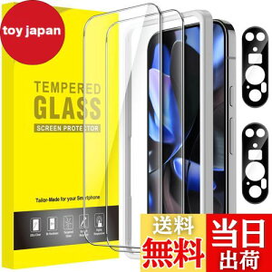 yzJETech Google Pixel 9 Prop tیtB JYtB KChgt wFؑΉ KX HDNA 2+2Zbg