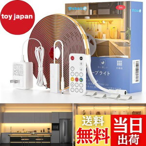 Wobane COB e[vCg lede[v 5M dF ԐڏƖ R  Ԑݒ 2000lm Px ledCg Lb`Cg 320LEDs/m 8mm o[Cg FRa90 tBMA Ɩ Jbg\ ʃe[