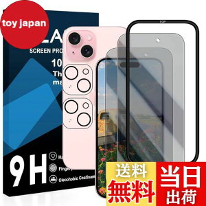 y2`h~tB+2Yی+KChgzΉ iphone 15 KXtB 猩Ȃ ACtH 15 tB `h~y {Ɏq KX t یtB dx9H 