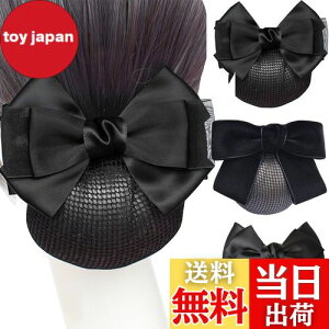 yz3Zbg Vjlbg ob^ lbgtCBetterJonny cqlbg{ 傫߃wAlbg lbg{ fB[XwAANZT[   Vv w 