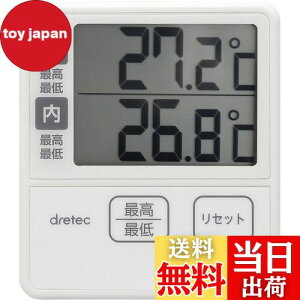 【送料無料】ドリテック(dretec) 温度計 室内 室外 デジタル 壁掛け アイボリー