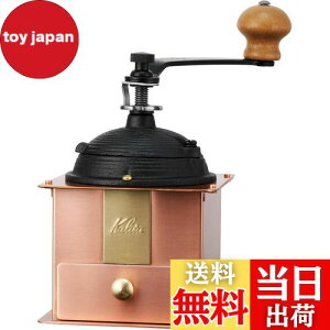 yzJ^ Kalita R[q[~  ҂ 蓮 Cu-1#42084 AeB[N R[q[OC_[ t^t