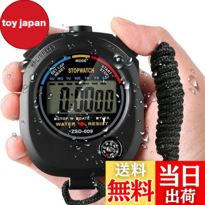 楽天市場】【送料無料】aninako ストップウォッチ スポーツ デジタル 