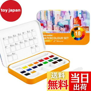 【送料無料】AUREUO 旅行用水彩絵の具セット - 通用色 18色 固形顔料 - ポータブル鉄の小箱装、スケッチ用の水彩絵のブラシペン付き 旅行向けの無毒顔料 - 絵画愛好家、初心者、アーティスト