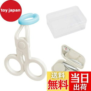 happykau コンタクトレンズ装用補助具 2個セット ソフトコンタクト つけはずし器具 挿入ツール はずし カラコン入れる器具 つける 入れる レンズ 外す器具 眼鏡クリップがまぶたをサポートし