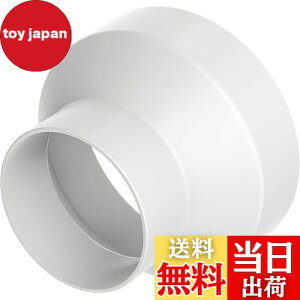 �y���������zOkryain ���C�p�C�v�p �ٌa�J�b�v�����O �z�[�X�p�� �_�N�g�ٌa�W���C���g ������ �ٌa�\�P�b�g �p�C�v�p�� �ٌa�p�� ���C��i (150mm��100mm)