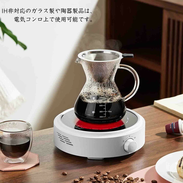 楽天市場】【送料無料】ポカロティー 電気コンロ 遠赤外線加熱 お茶用 
