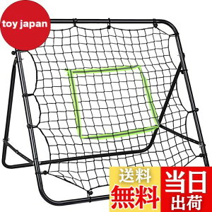 【正規品】 リバウンドネット サッカー 100cm*103cm室内 屋外兼用壁打ち 野球 ネットリバウンドネットリターンネット野球トレーニング クレ ホッケー ソフトボール ラクロス バドミントン ハ