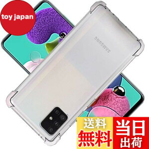 �y���������z��p Galaxy A51 5G �P�[�X GalaxyA51 5G �J�o�[ Galaxy �ی�P�[�X �J�o�[�w�� Galaxy A51 5G ���v���e�N�^�[ �V�F�� �N�o�[ �N���A �\�t�g �����V�F�� ���v���e�N�^�[ �V�F���y�ϏՌ� �G�A�o