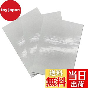 yzMAEXUS _ChA[g 15*10cm A6 20_ChA[g̖ho _ChA[g̕یtBAg₷_Chhp