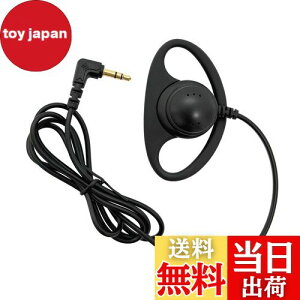 yzF-Factory | Cz I[vC[^ IC[^ XeI Ў Cz 1m (ubN/) erEWIEyp 3.5mm L^/L XeI~jvO ЎCz/FNT-EP